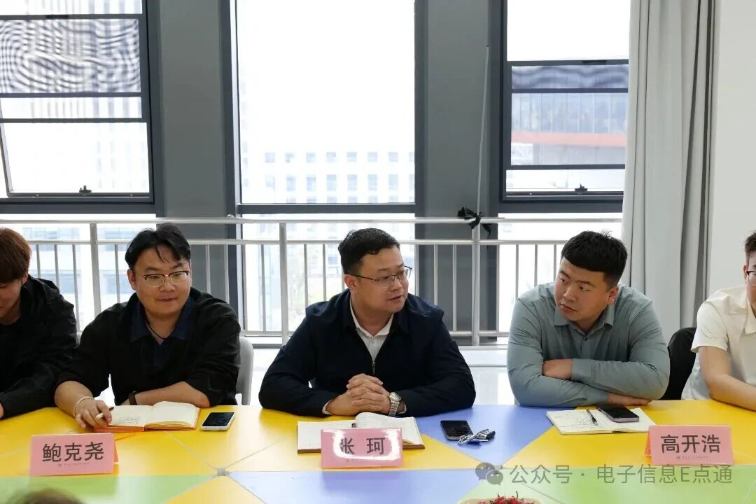 电子信息学院  &ldquo;倾听青春诉求，共筑育人初心&rdquo;  院长座谈会