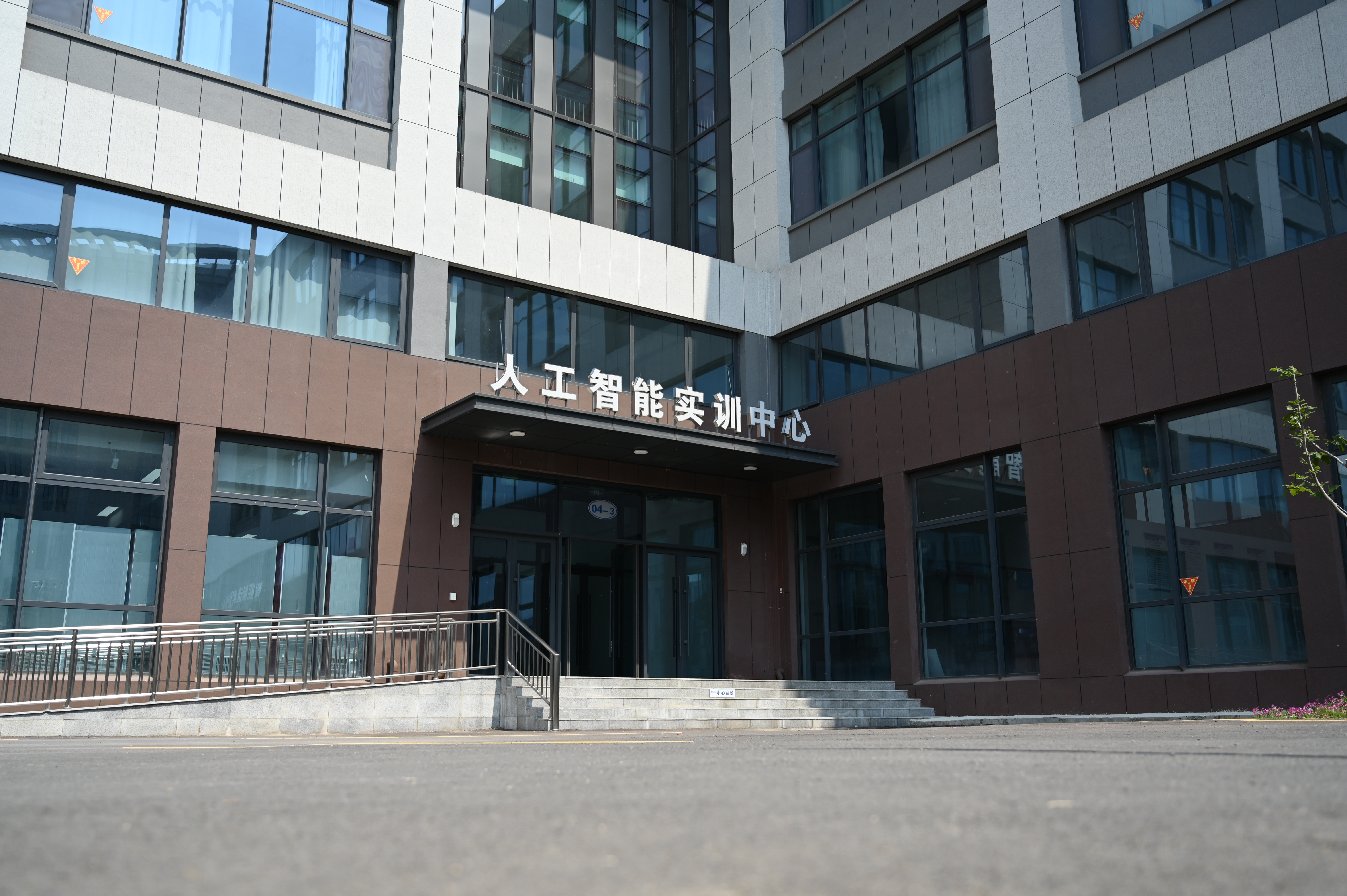 学院简介