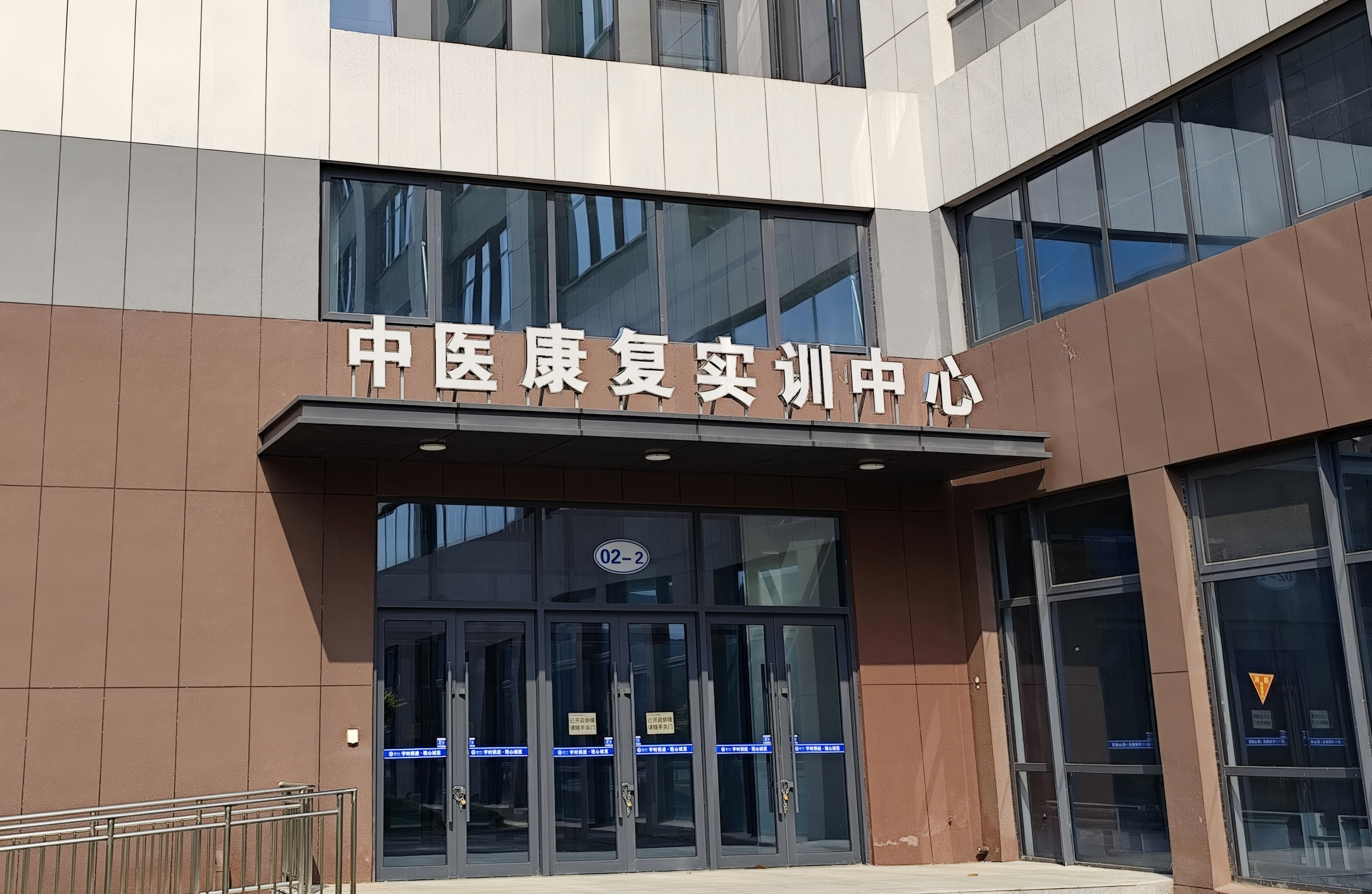 学院简介