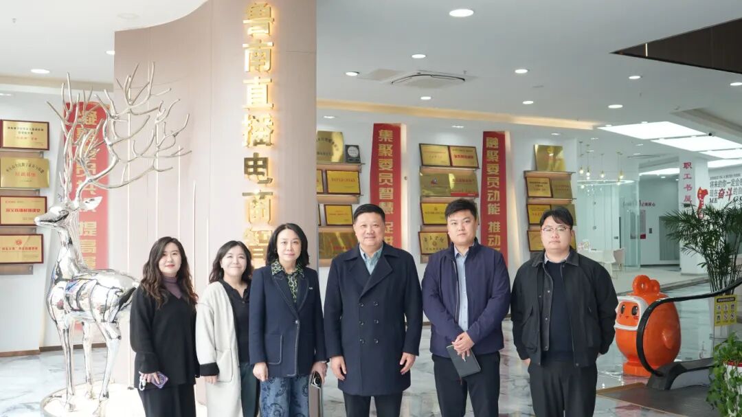 访企拓岗丨走进鲁南电商直播智慧产业园：校企携手育新才 产教融合助振兴
