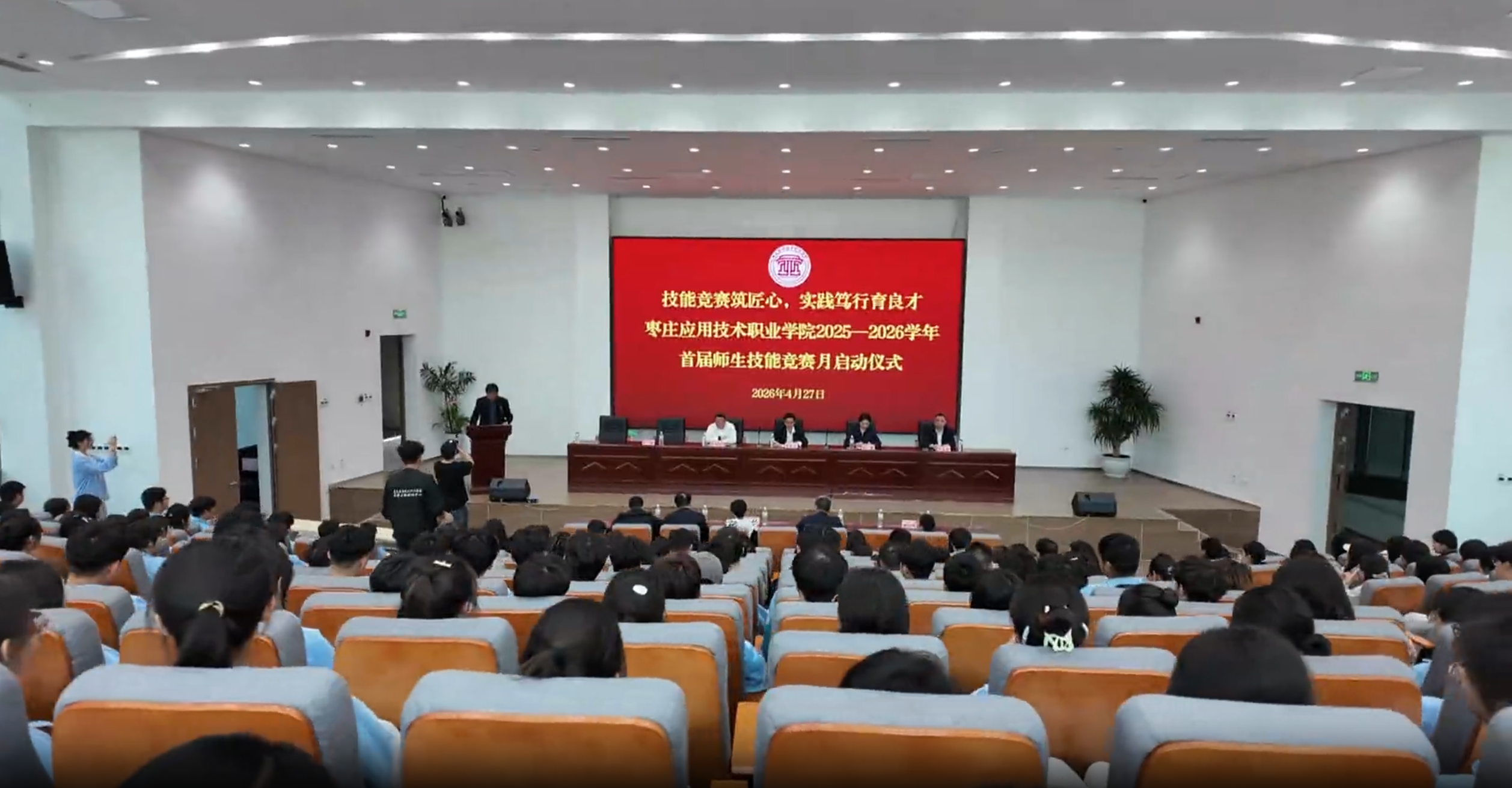 我校首届师生技能竞赛月正式启动