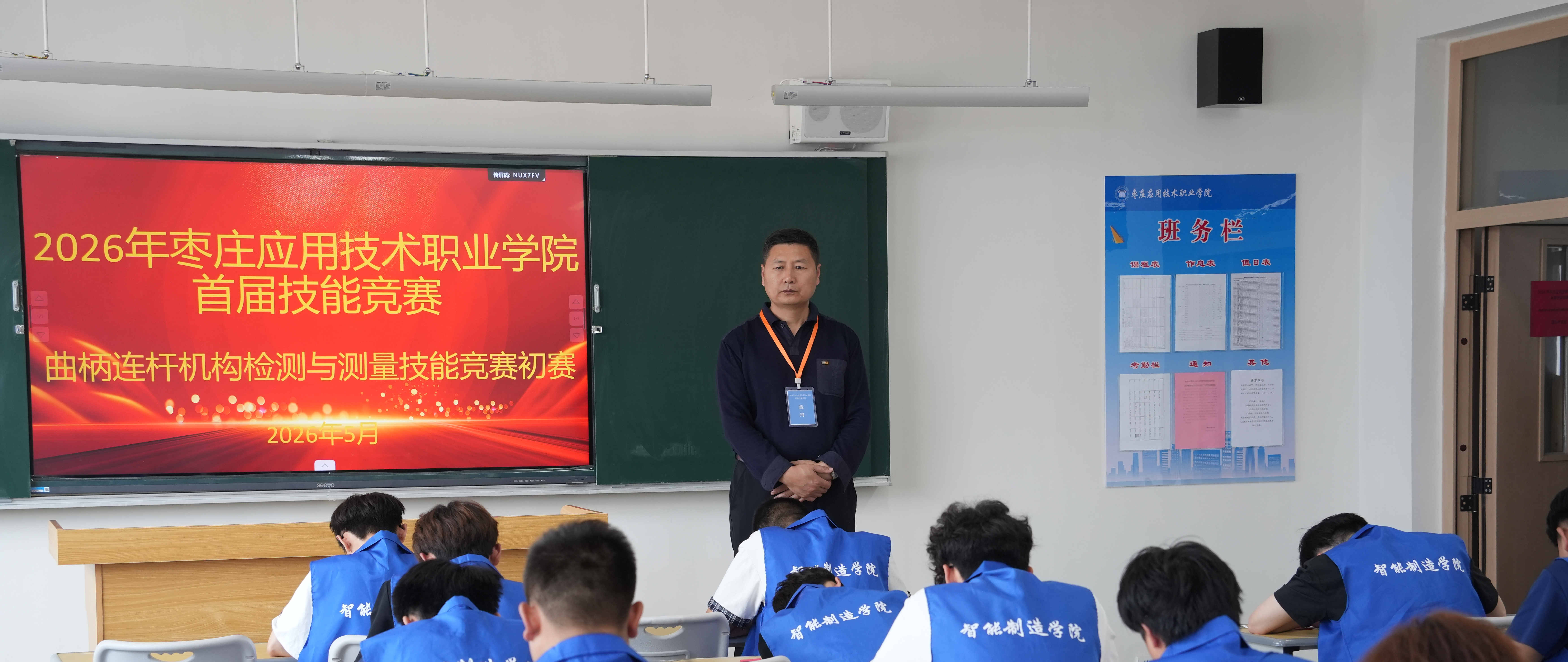 校园文化大活动