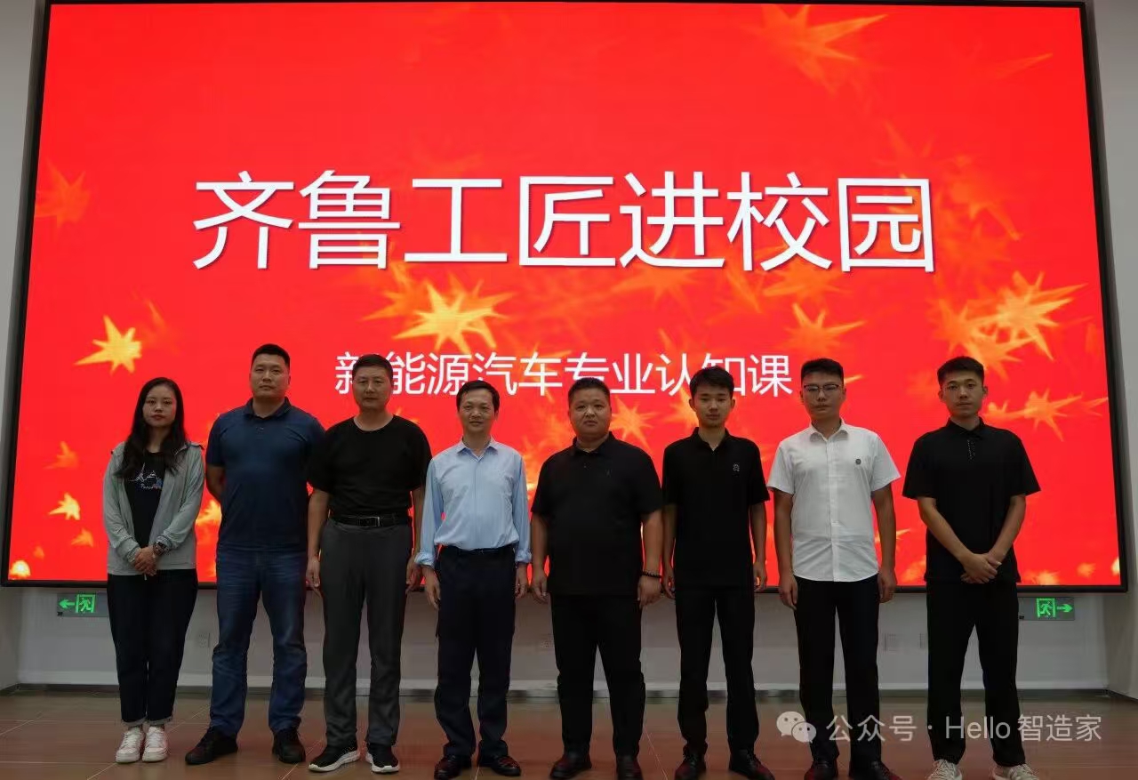 学风建设