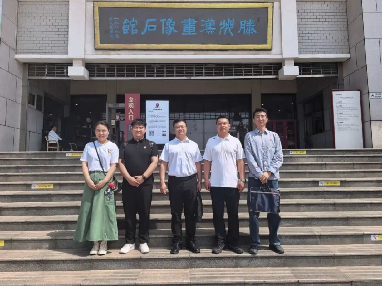 【访企拓岗】聚力产教融合 拓宽发展路径 &mdash;&mdash; 走访滕州市汉画像石馆交流学习