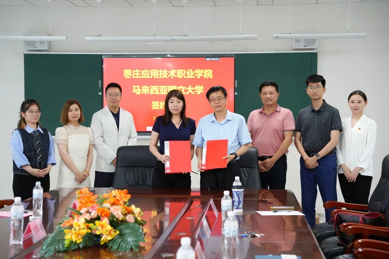 马来西亚国立大学来访并签订战略合作协议