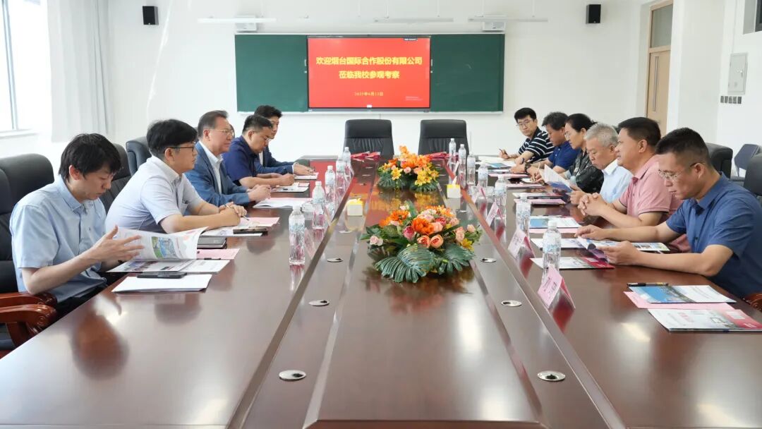 烟台国际合作股份有限公司来我院考察交流