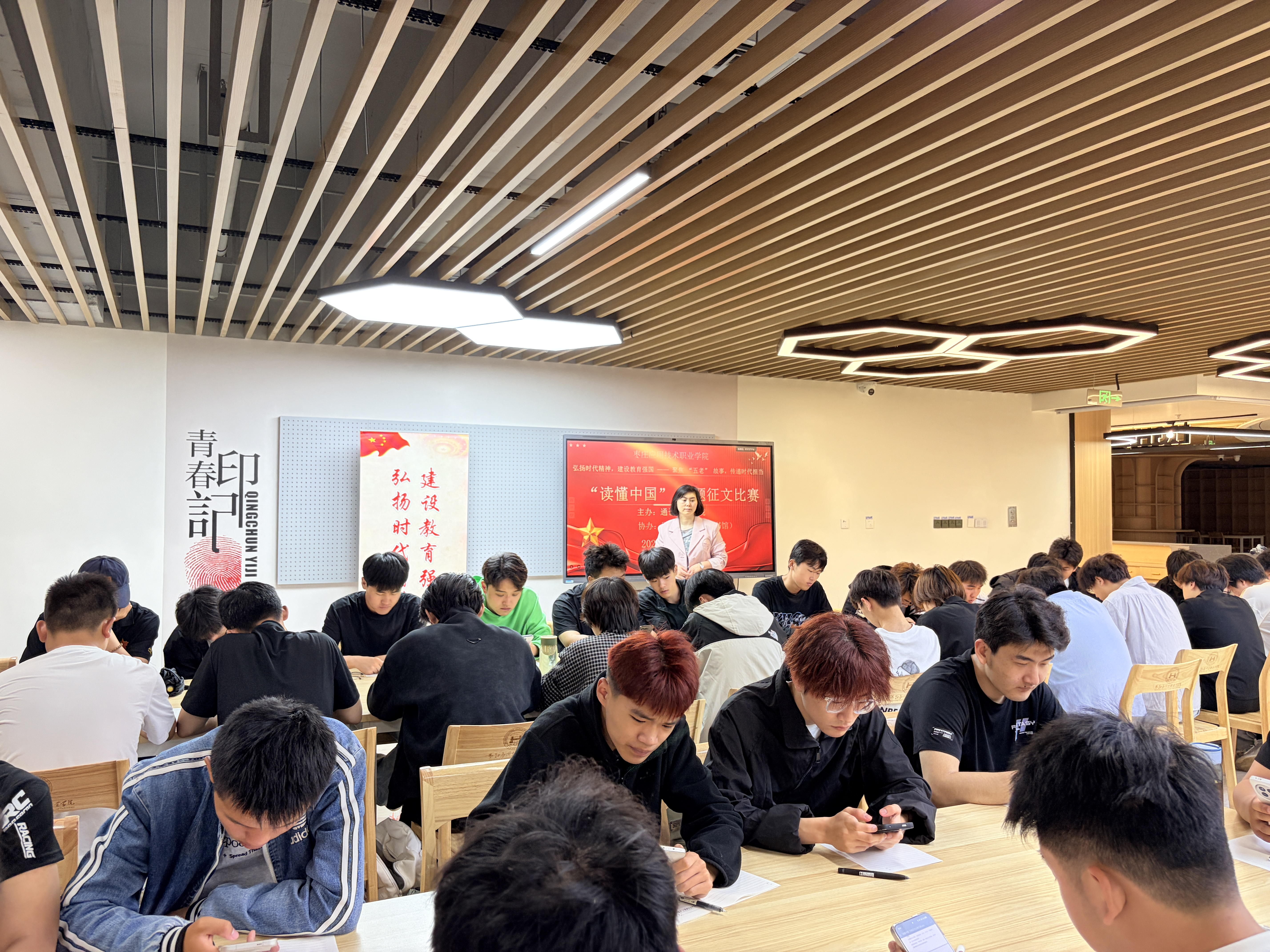 赓续长征精神 书写时代华章   &mdash;&mdash;我校 &ldquo;读懂中国&rdquo; 主题征文活动隆重举行