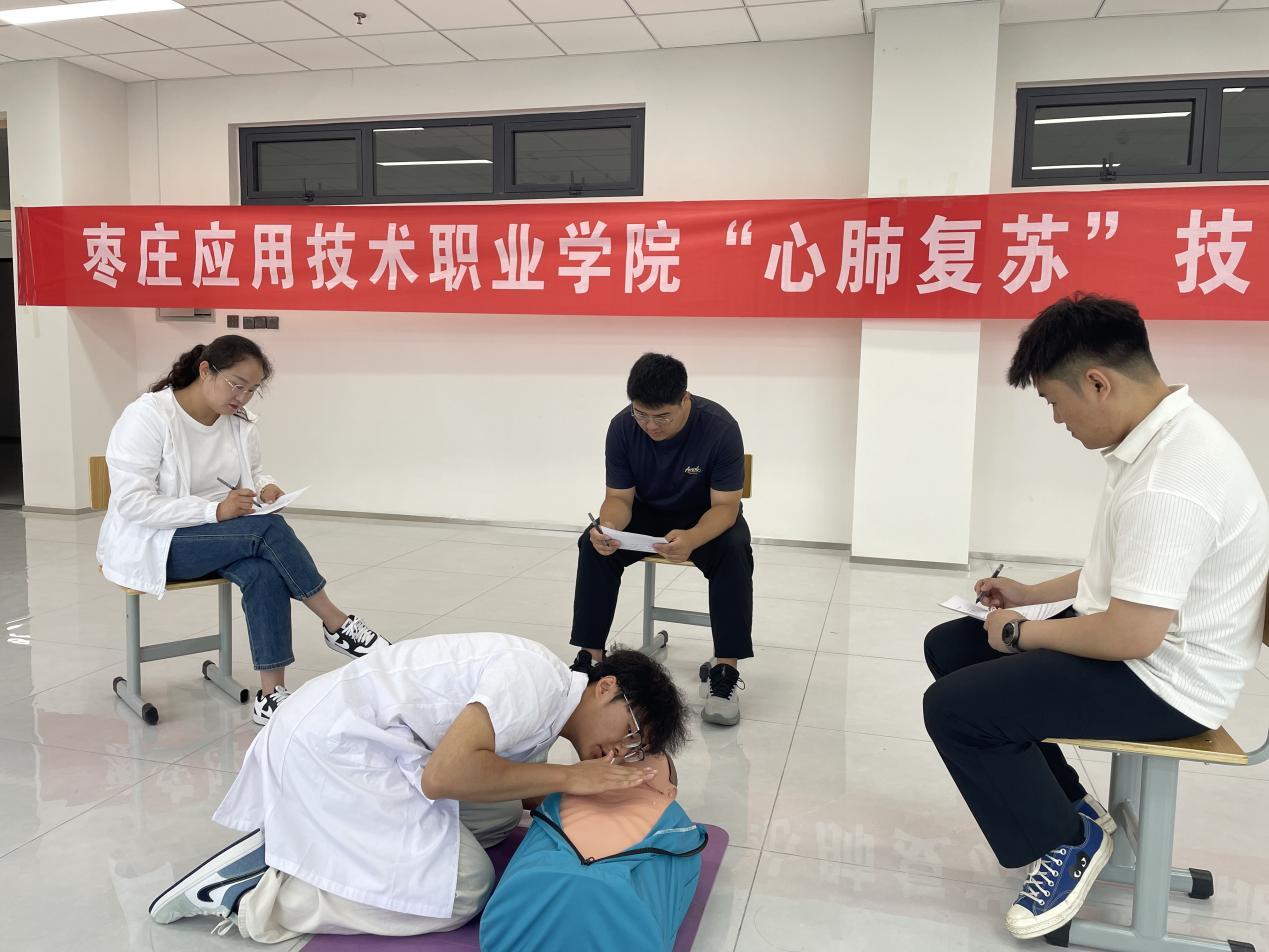 枣庄应用技术职业学院 中医健康学院开展&ldquo;技能大赛决赛&rdquo;