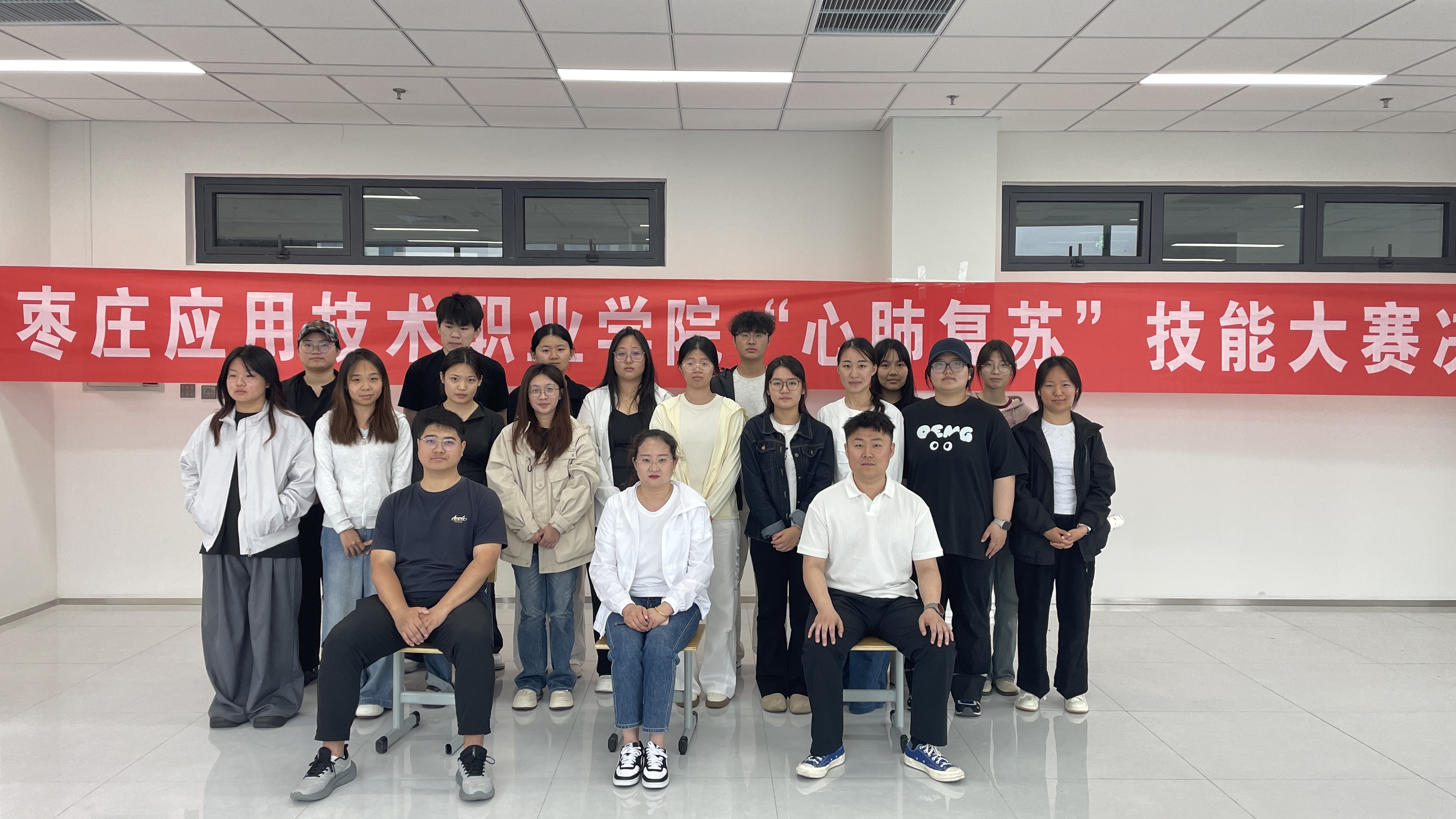 心肺复苏比赛