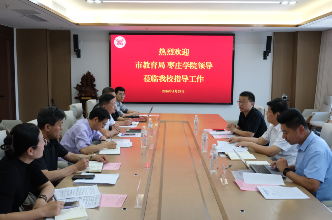 驻枣院校科教创新服务联盟筹备组来我校考察调研