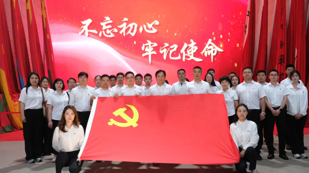 穿越百年初心路，我们上了一堂行走的党课！