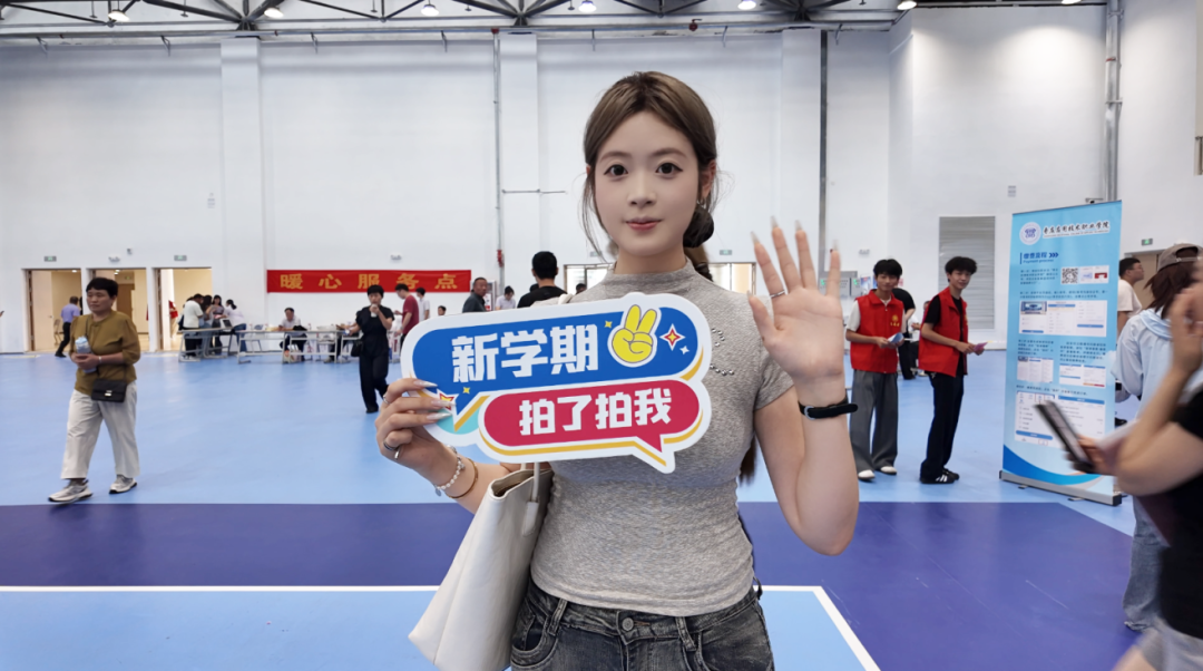 青春不负韶华 新程自此启航
