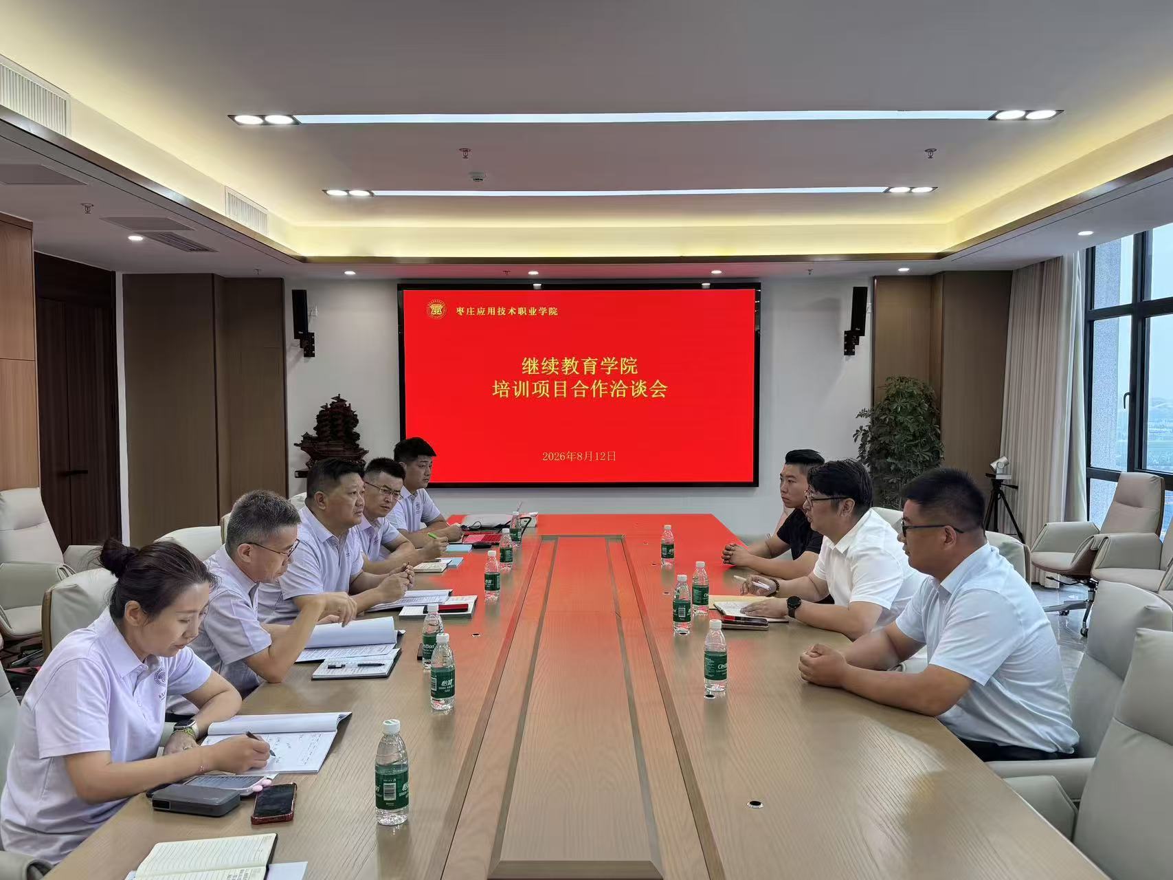 深化校企协同育人，拓宽继续教育发展赛道｜我校继续教育学院开展培训项目专项洽谈会