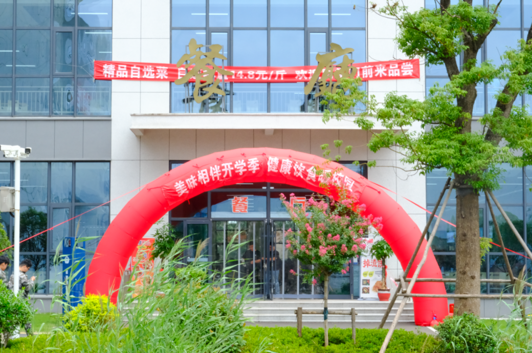 干饭小鹰速来！打卡&ldquo;湖畔&rdquo;新餐厅