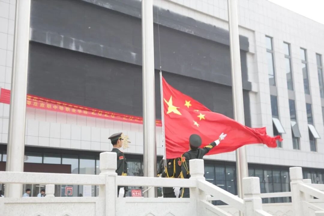 我校隆重举行纪念&ldquo;九一八&rdquo;事变九十五周年主题升旗仪式