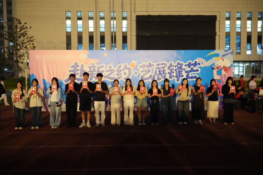 逐光赴新程 才艺绽芳华——枣庄应用技术职业学院2026级新生才艺晚会圆满落幕