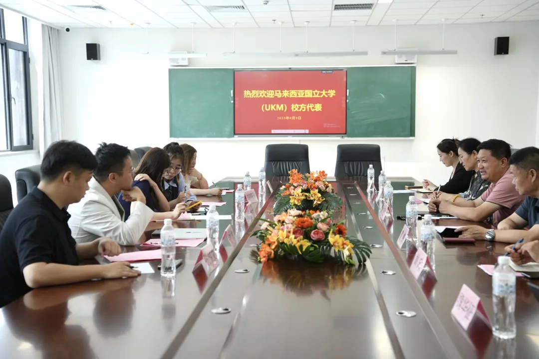 马来西亚国立大学来访并签订战略合作协议
