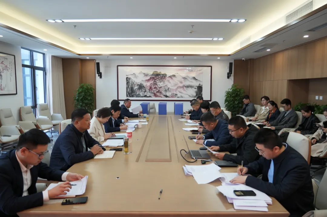 我校召开2026年重点工作部署专题会议